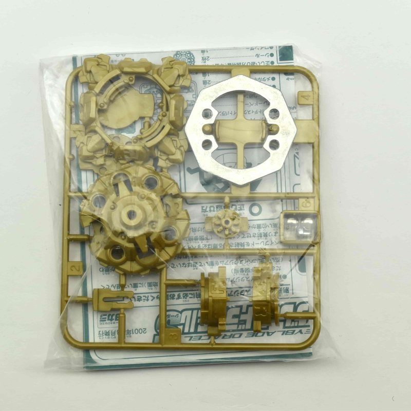 Gold Draciel S, front