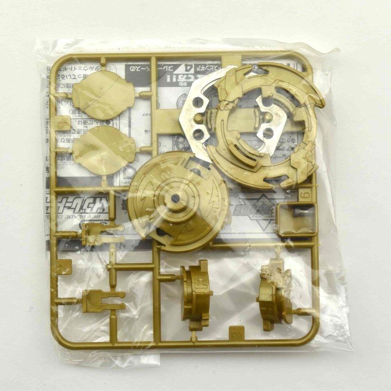 Gold Driger, front