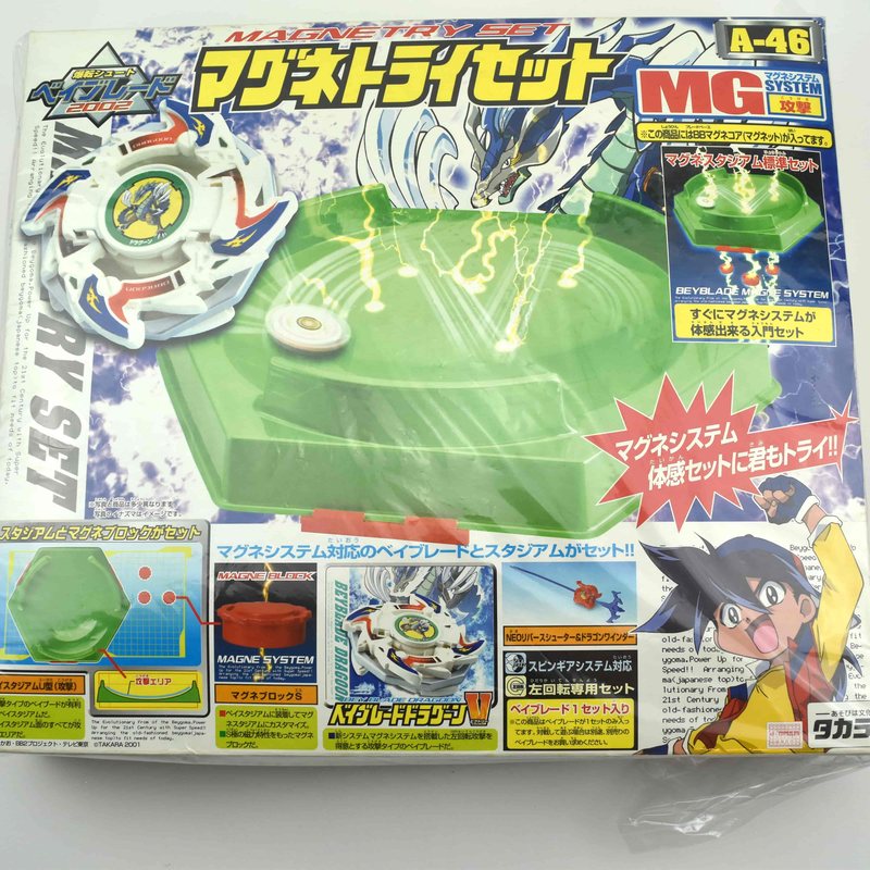 Magnetry Set, front