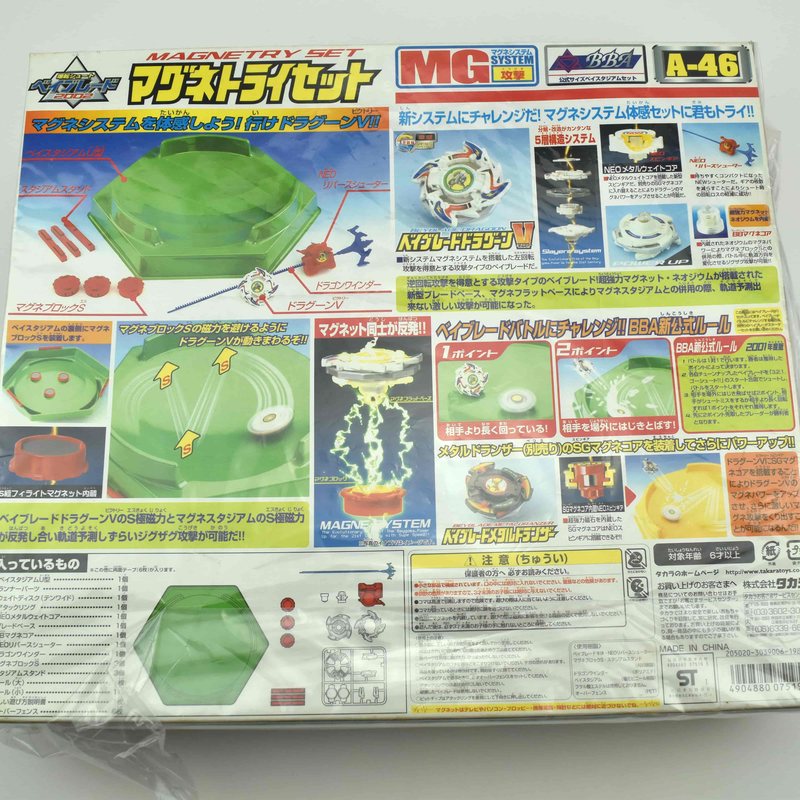 Magnetry Set, back