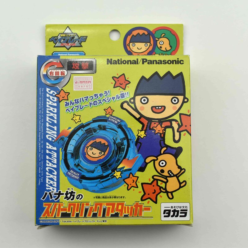 Panasonic Sparkling Attacker, front