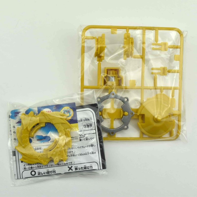RB12 Gold Poseidon, front