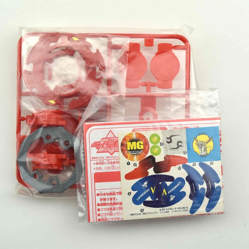 Red Driger V, extra view 2