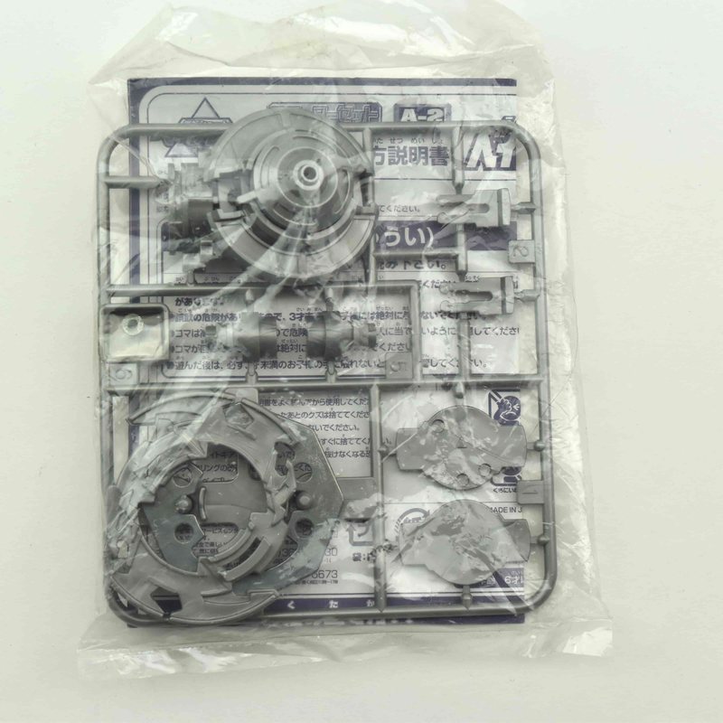 Silver Dranzer S, front