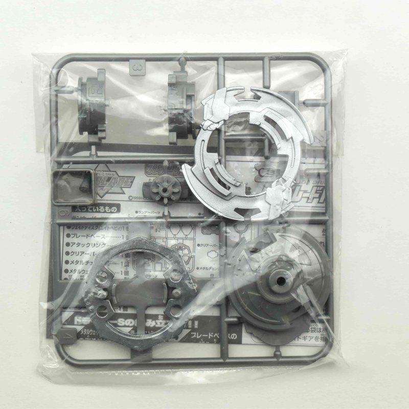Silver Driger, front