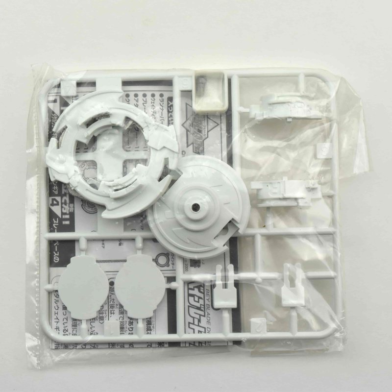White Driger, front